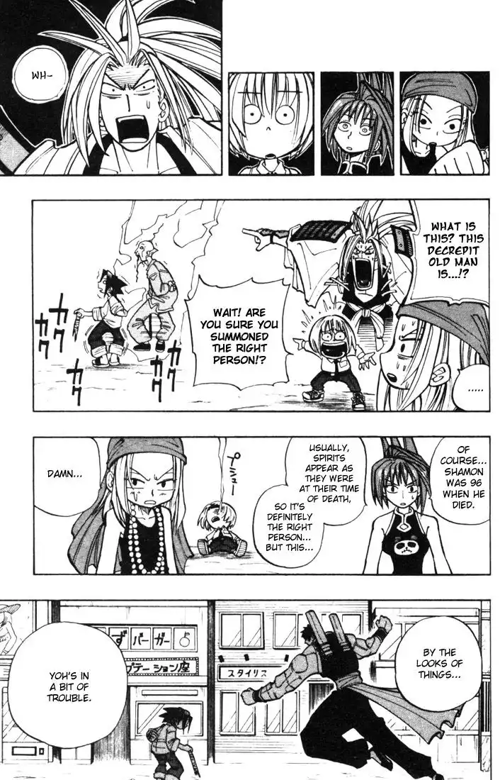 Shaman King Chapter 16 13